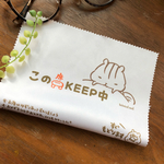 この席KEEP中  席取りメガネ拭き