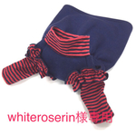 whiteroserin様専用