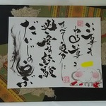 だいじょうぶ