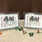 y様専用 感謝2点