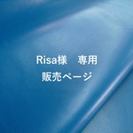 『　Risa様専用　販売ページ　』　小さくても心を込めて手縫い・・・ 『印鑑ケース』 『コインケース』　◉ロイヤルブルー牛革×オレンジ色ステッチ◉濃キャメルオレンジ牛革×ホワイト色ステッチ