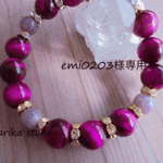 emi0203様専用