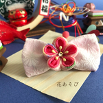 めでたいリボンのベビークリップ♡お正月やお出掛け、普段使いに🎵