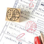 先生必見！3cmサイズ＊よくがんばりました＊ご褒美ハンコ