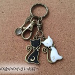 白猫黒猫キーホルダー