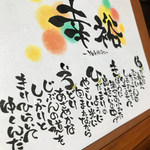 A4サイズ　（名前のみ）