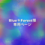 オーダードラゴン