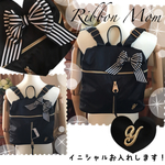８枚花びらリボン&イニシャル入り リュックサック  パックパック マザーズバック