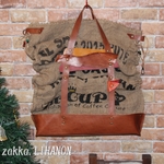zakka LIHANON 「フルーツアンティーク」・オイルヌメ革と珈琲豆の麻袋仕立て♪
