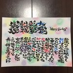 名前ポエム 名前フレーム 命名書き プレゼント 贈り物