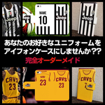 プレゼントに大人気♡iPhone8/iPhoneX あります！  iPhoneケースオーダーメイド