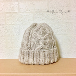 【新作】British Wool* Grege 手編み温もりニット帽