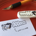 【受注生産】ドライヤーライオンの郵便番号枠はんこ