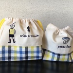 お弁当・コップ袋セット 男の子1【麦わら帽子の男の子・コップ君】青・黄チェック