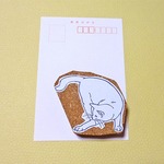 じゃれ猫