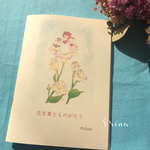 sei-lan様専用