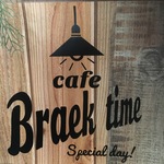 ウォールステッカー【BREAK  TIME】ランプ br.