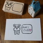 ミニチュアシュナウザーの吹き出しはんこ