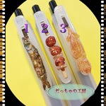 【単品販売】zebraサラサクリップ🦑シュールなボールペン