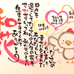 【どうぶつお名前詩作品に鳥と牛のイラストが増えました♪】