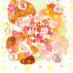 年賀状セット(再販)