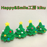 毛糸で作ったミニクリスマスツリーマスコット