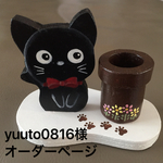 トールペイント  印鑑(シャチハタ)スタンド      黒ネコ