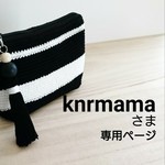 コットンレースのiQOSアイコスポーチ(ケース)
