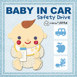 BABYinCAR（ベビーインカー）水色ドット