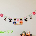 ひなまつりガーランド❁