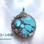 ターコイズペンダント（ワイヤーアートジュエリー☆ワイヤーアクセサリー☆ワイヤーラッピング天然石ネックレス）