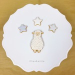 白ひつじとお星さまセット【アイシングクッキー】