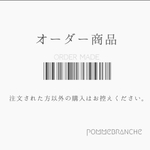 ya0306様専用ページ