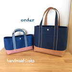 【f様専用】帆布トートバッグMプラス&横長SS order作品