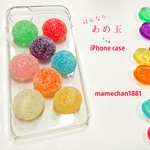 ●はんなりあめ玉●iPhoneケース● 