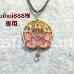 hoihoi888様オーダー品【蓮と蜘蛛、陰り月のネックレス】