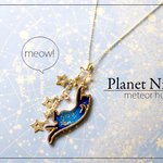 【NEW】流星ハンターな猫のネックレス