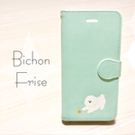 全5種 ☁︎ おてんばビションの手帳型スマホケース