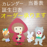 専用