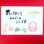 年賀状はんこセット