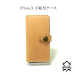 iPhone X / XS / XR / XS max　サドルレザー手帳型ケース iP*-017000