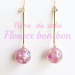 フラワーボンボンピアス/イヤリング