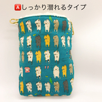 【再再販】フクロモモンガポーチ（干されたネコ）A.Bタイプ