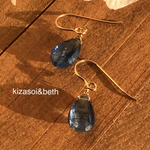 カイヤナイト のペアシェイプのピアス