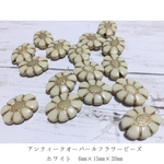 【8個】ヴィンテージ オーバルフラワービーズ ピアス アクセサリー 素材
