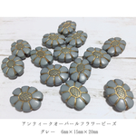【8個】ヴィンテージ オーバルフラワービーズ ピアス アクセサリー 素材