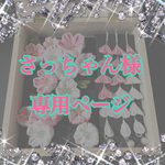 つまみ細工髪飾り
