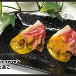 溶き卵つき！すき焼き肉のブローチピン