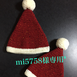 mi5758様専用ページ＊