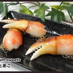 大きな蟹の身キーホルダー